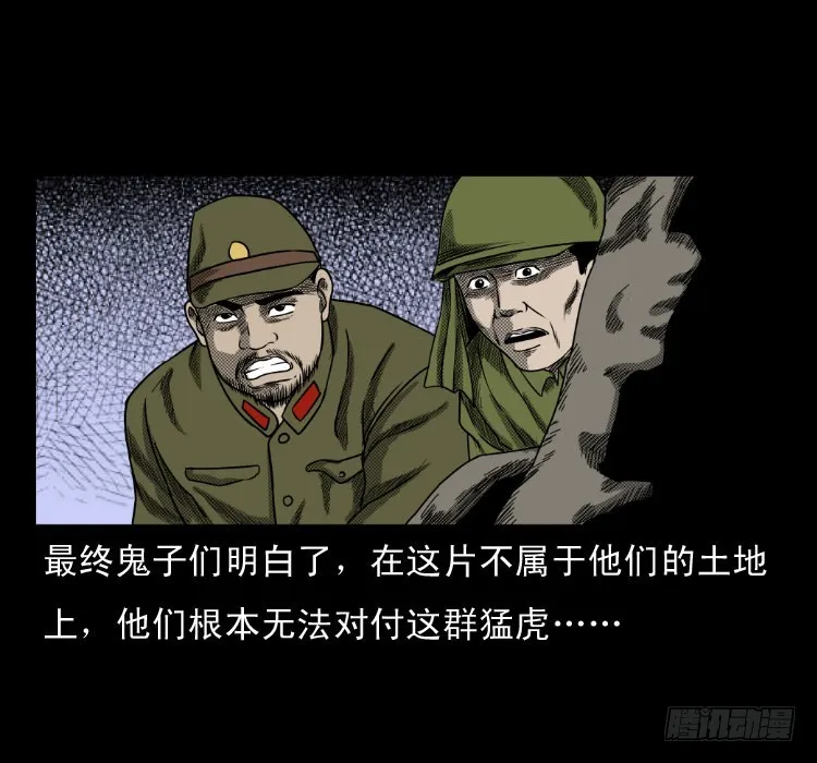 60万人坑 第42页