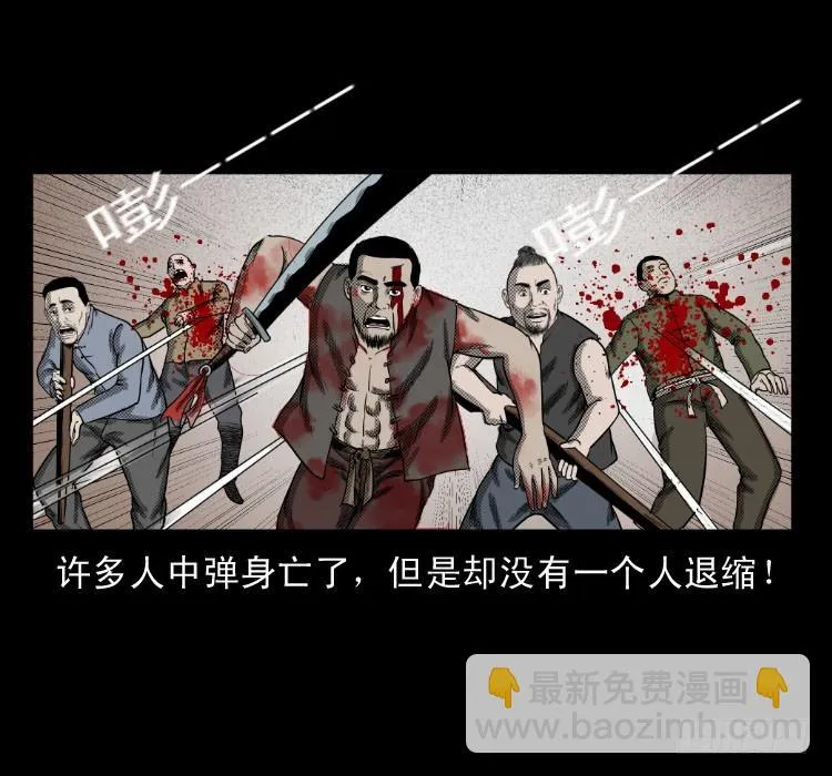 60万人坑 第73页