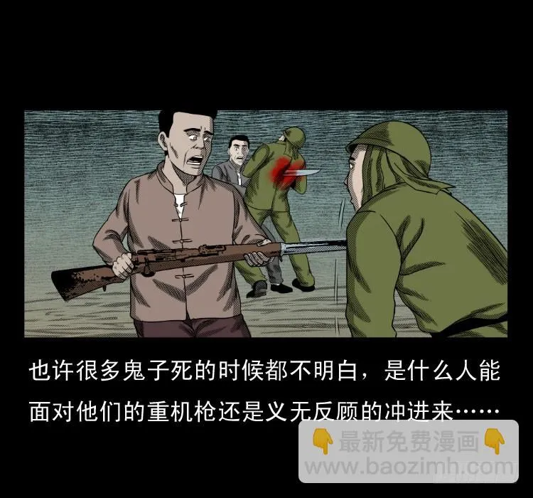 60万人坑 第76页