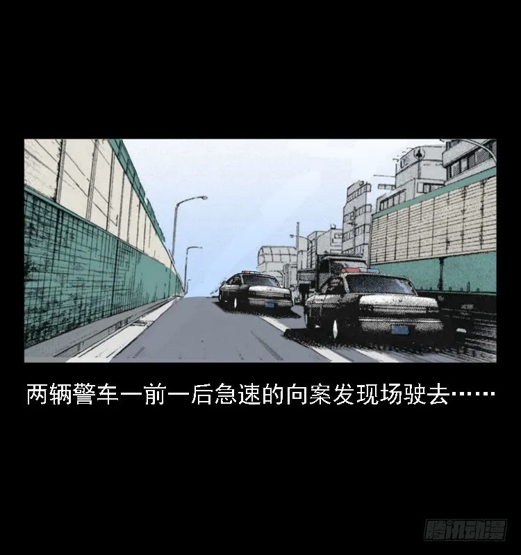 73五鬼运财术 第10页