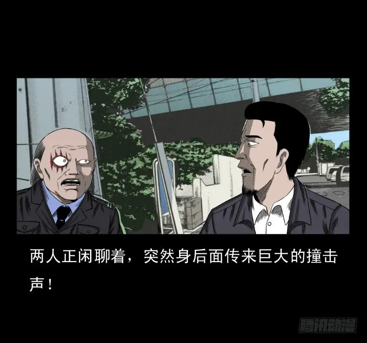 75桥基 第6页