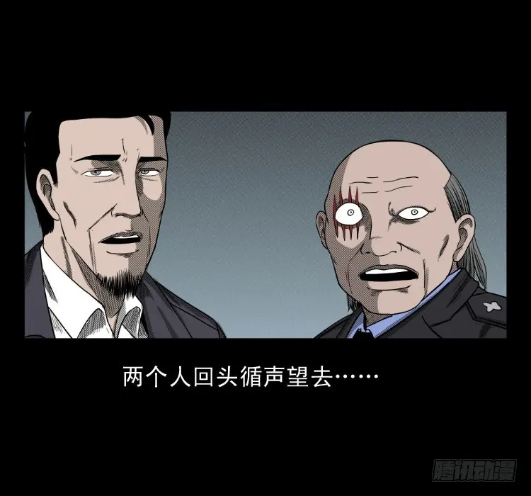75桥基 第7页