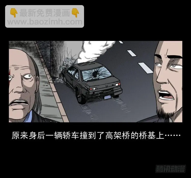 75桥基 第8页