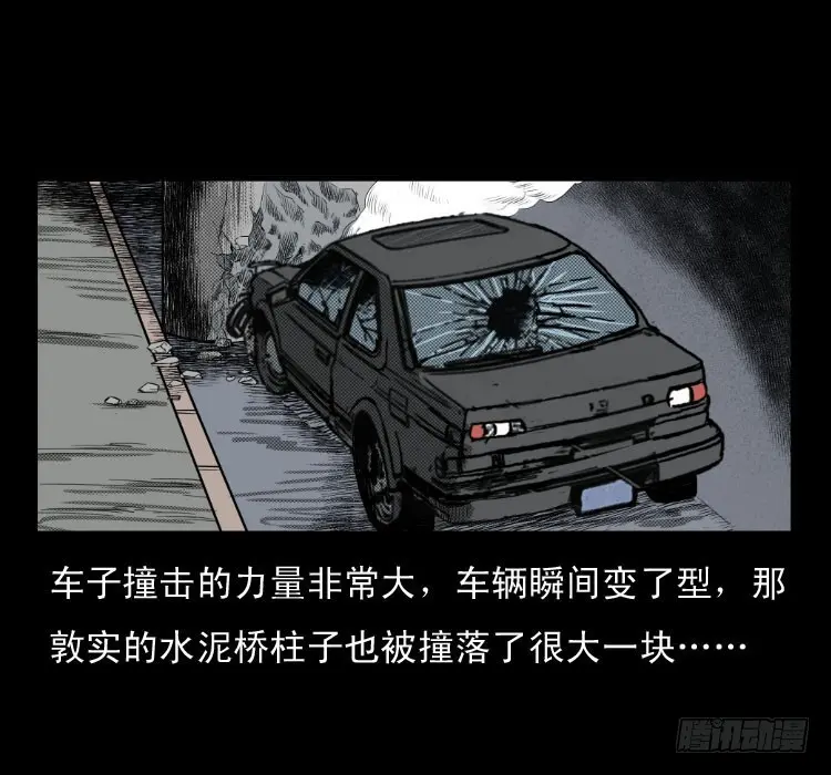 75桥基 第9页