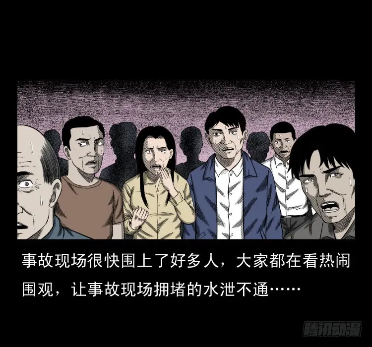 75桥基 第11页