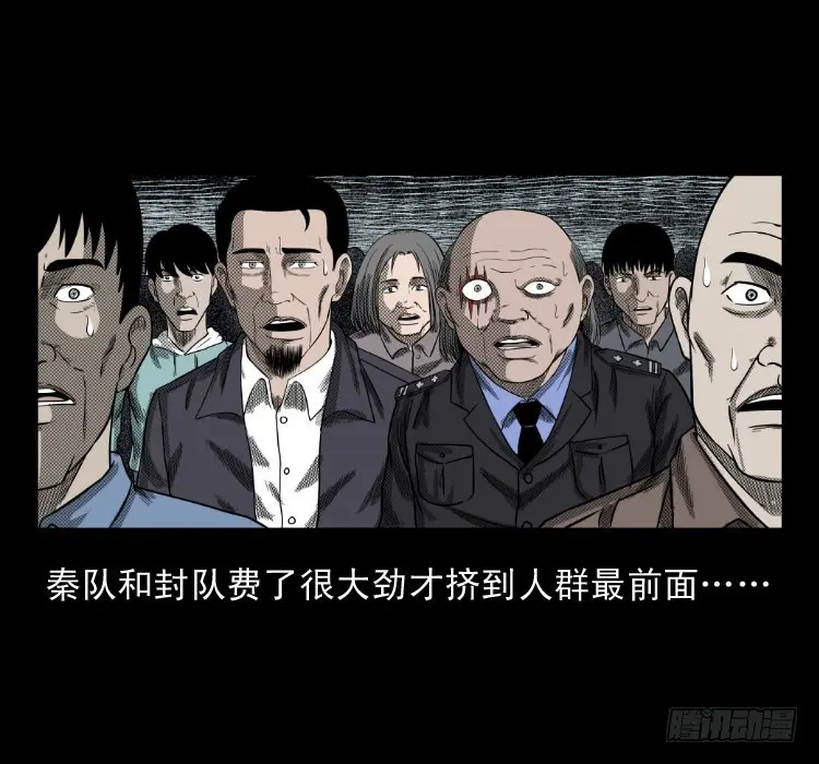 75桥基 第12页