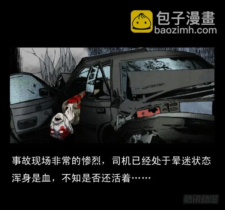 75桥基 第13页