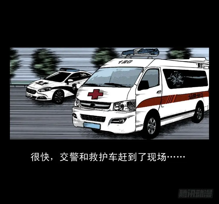 75桥基 第15页
