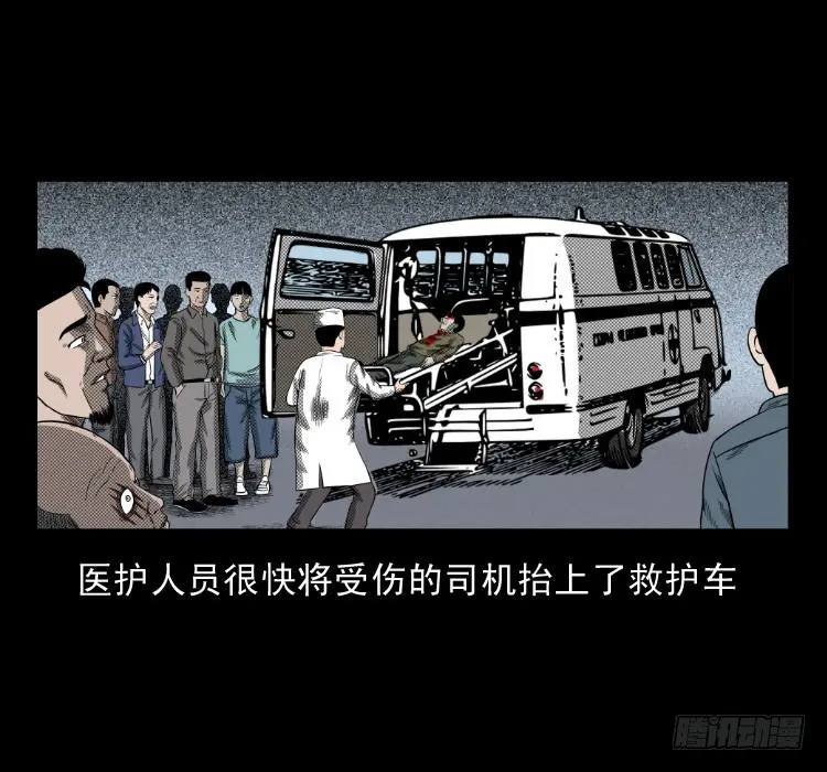 75桥基 第16页