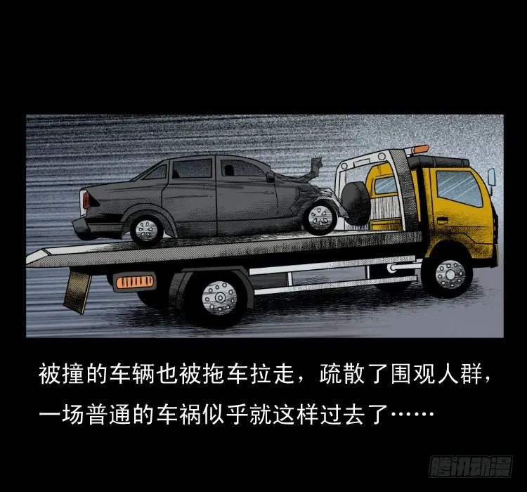 75桥基 第17页