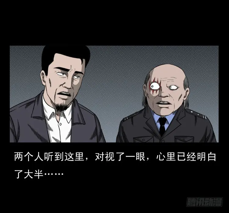 75桥基 第27页