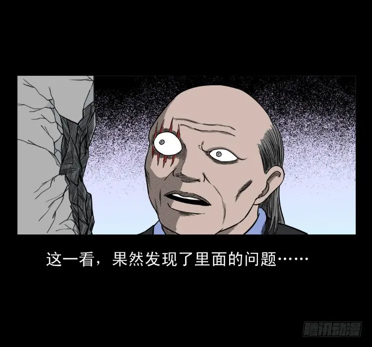 75桥基 第30页