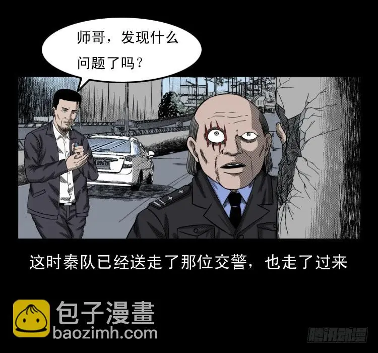 75桥基 第32页