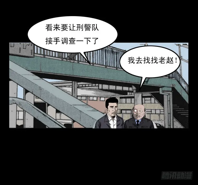 75桥基 第35页
