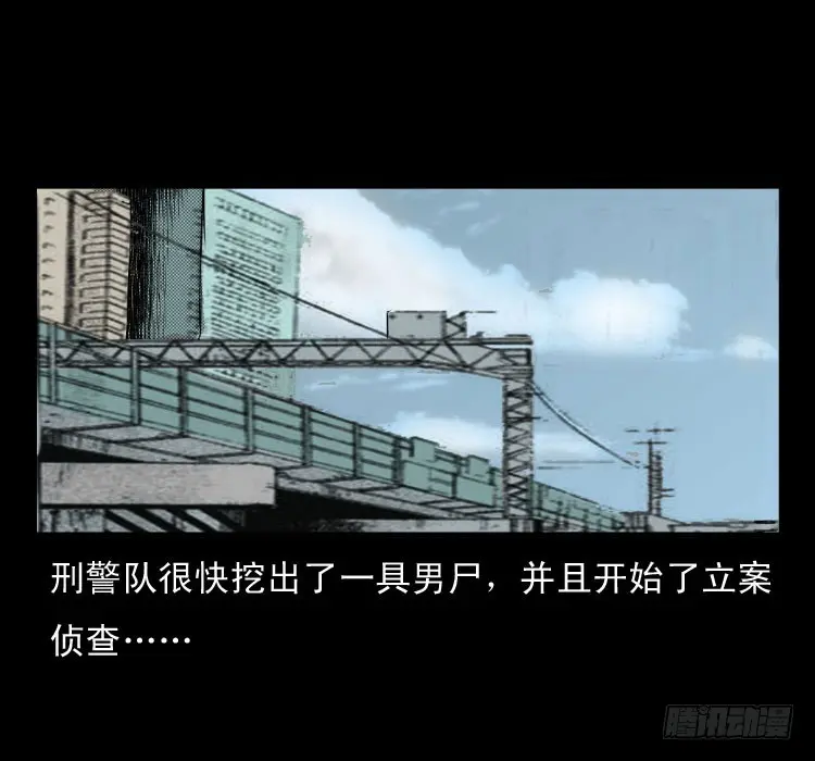75桥基 第36页