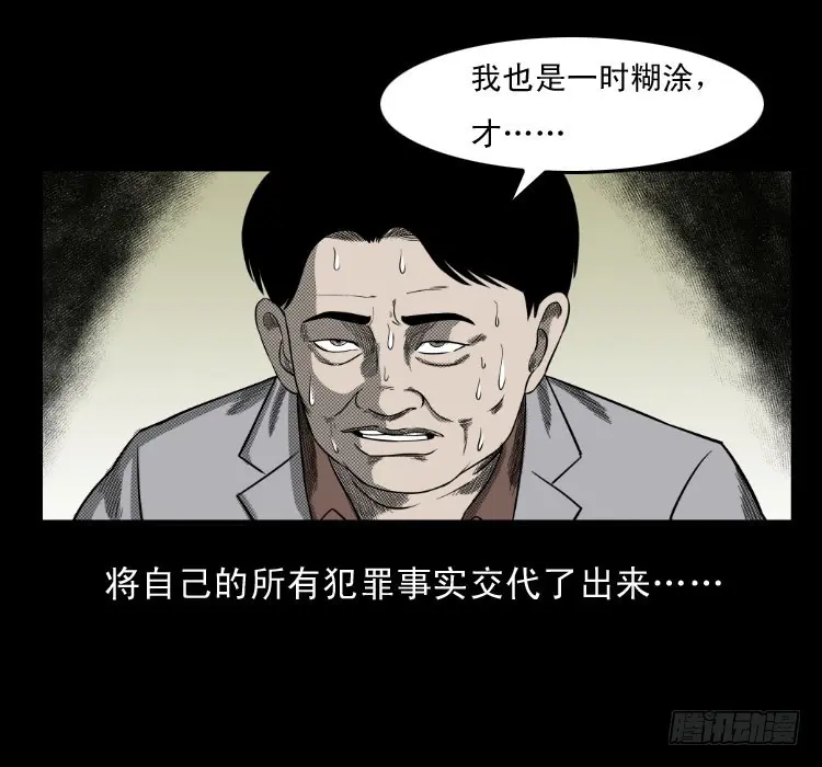 75桥基 第42页
