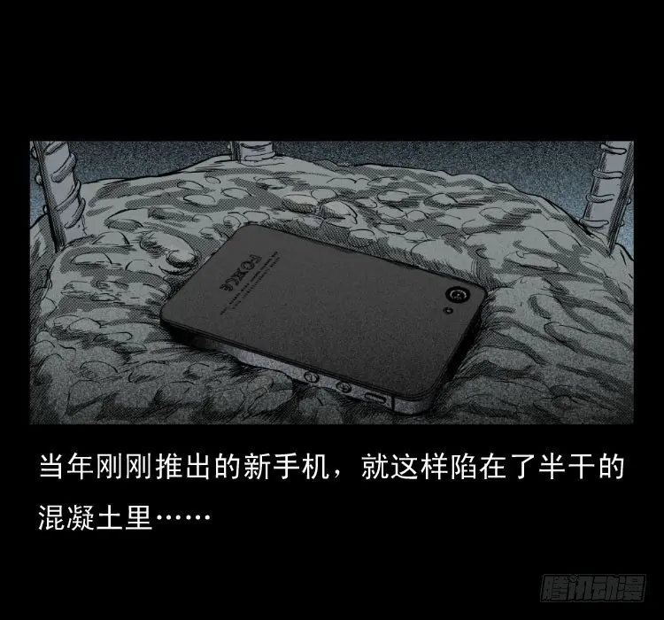 75桥基 第54页