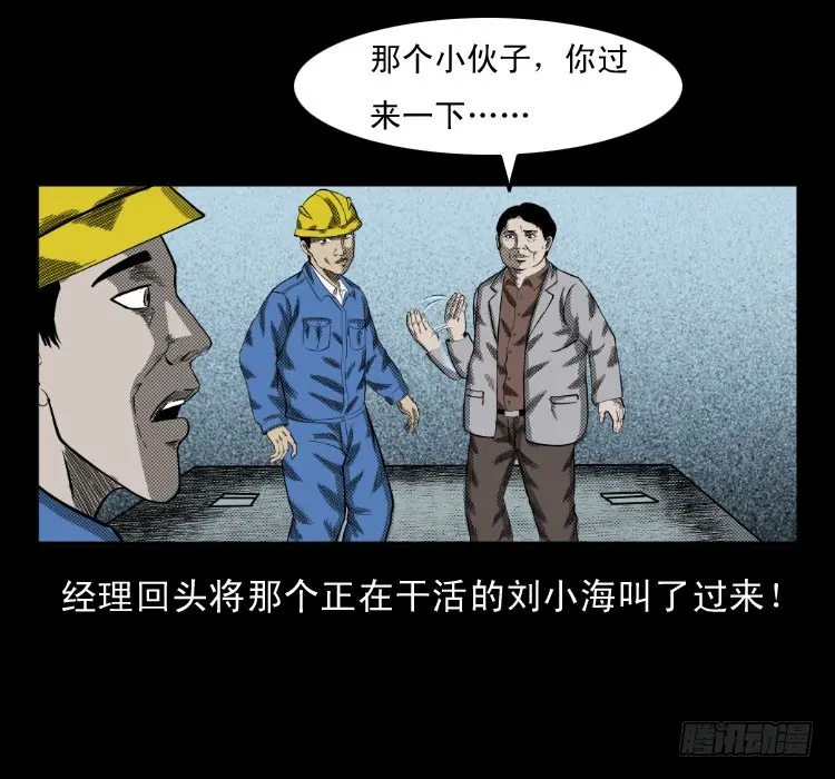 75桥基 第55页