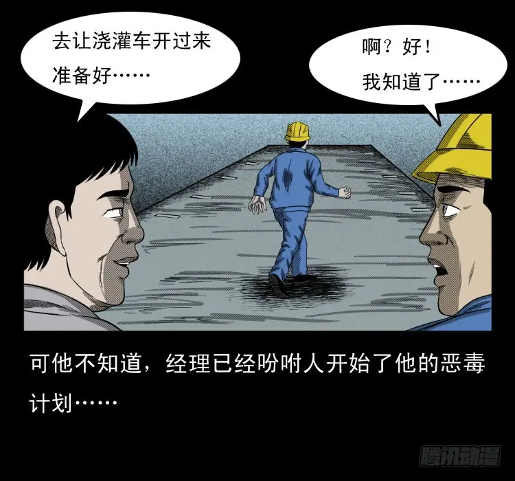 75桥基 第58页