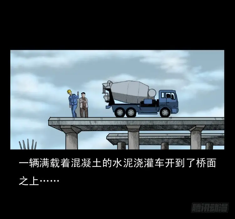 75桥基 第59页