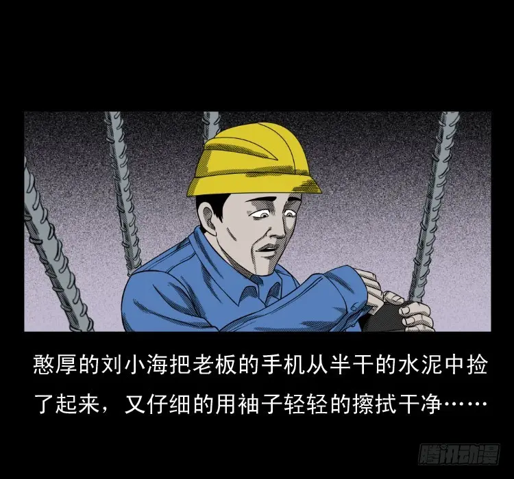 75桥基 第62页
