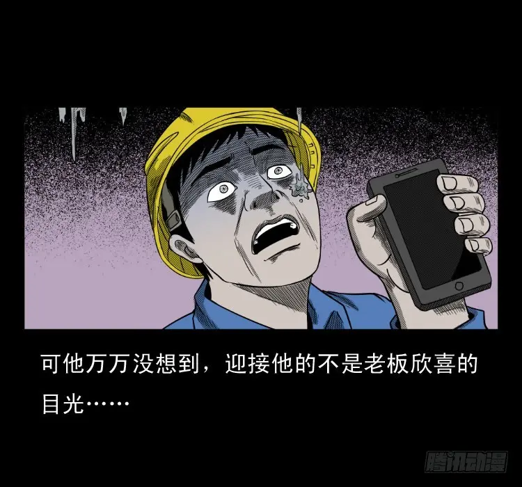 75桥基 第64页