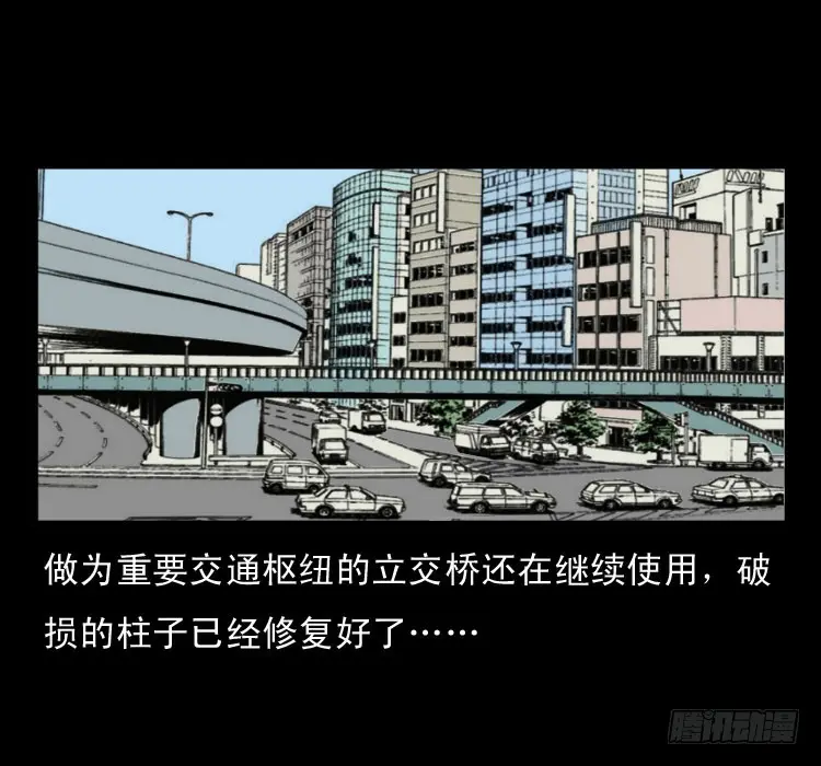 75桥基 第70页