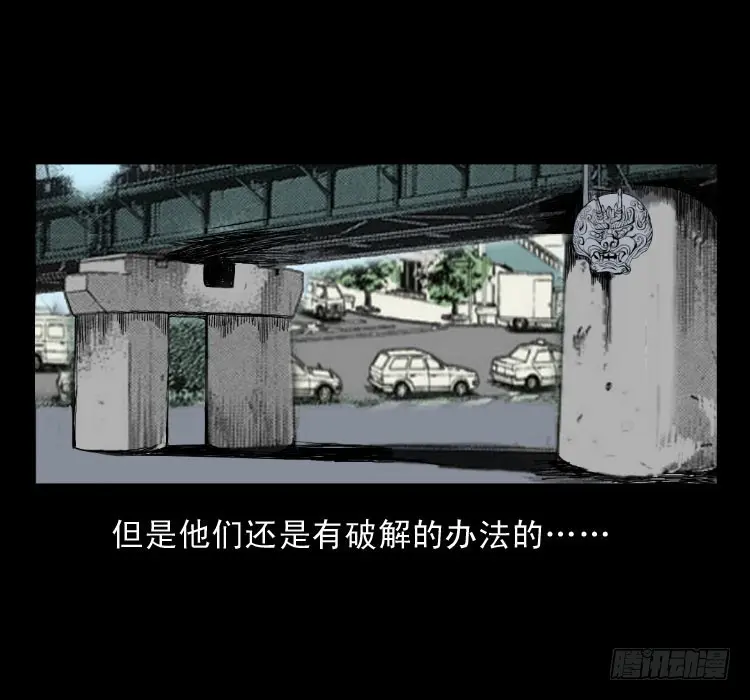 75桥基 第72页