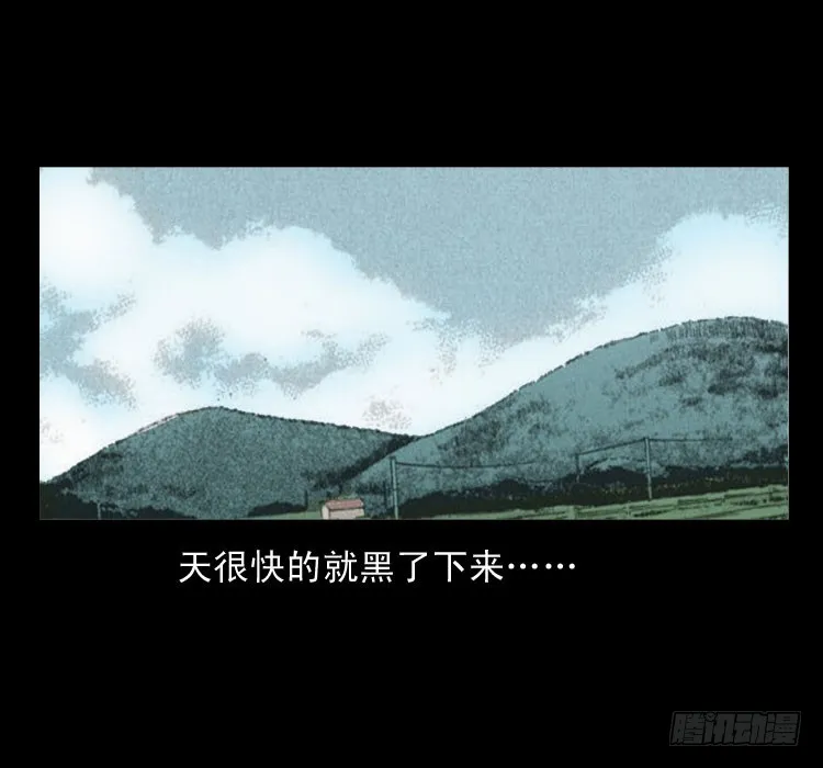 59魔生佛 第37页