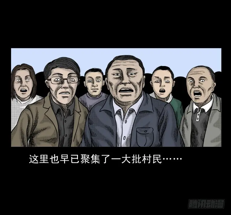 59魔生佛 第70页