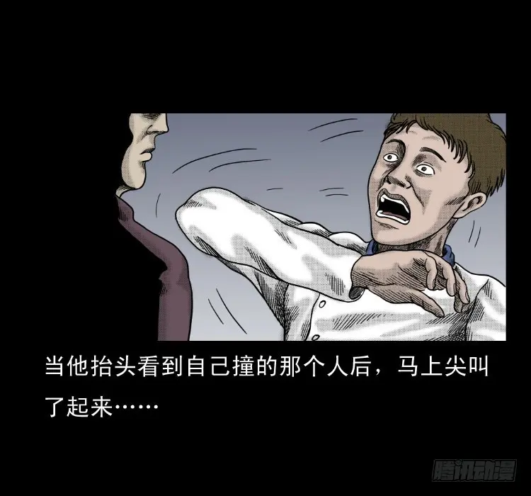 61鬼厨 第42页