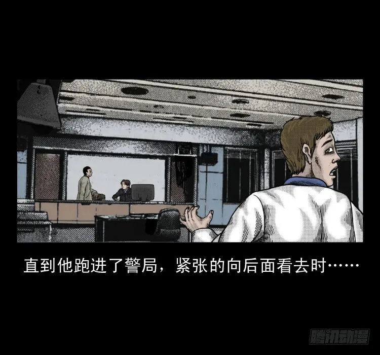 61鬼厨 第56页