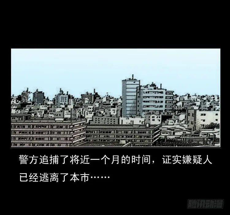 61鬼厨 第65页