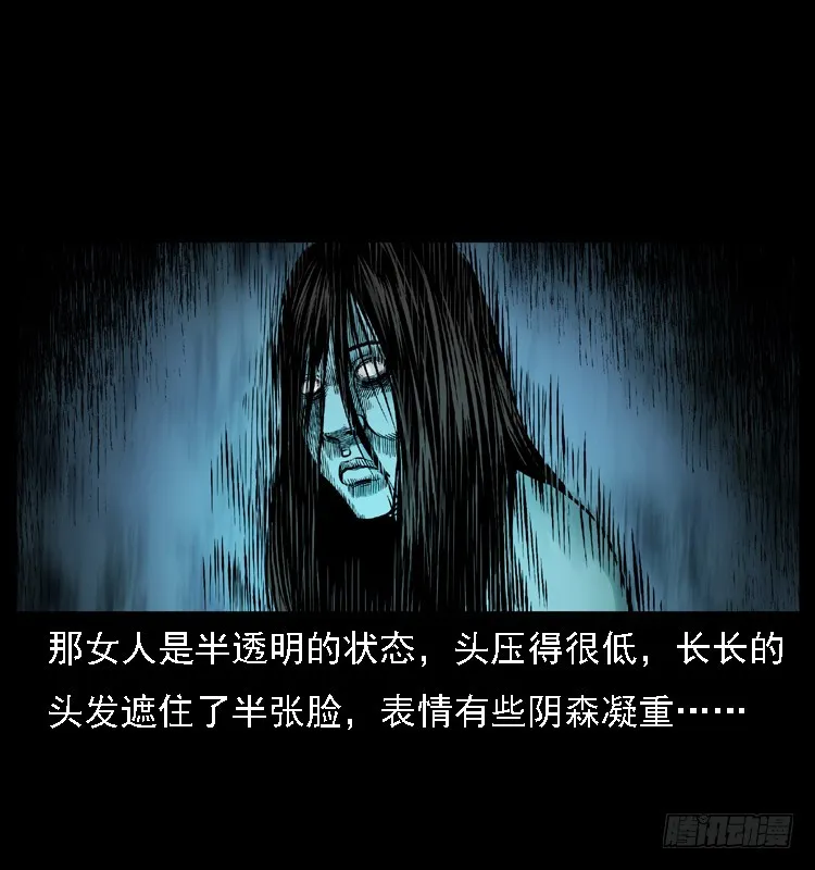 117通灵警犬 第34页