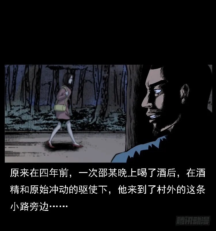 117通灵警犬 第74页