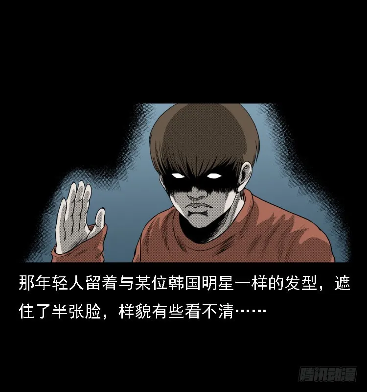 76出租车诡案 第19页