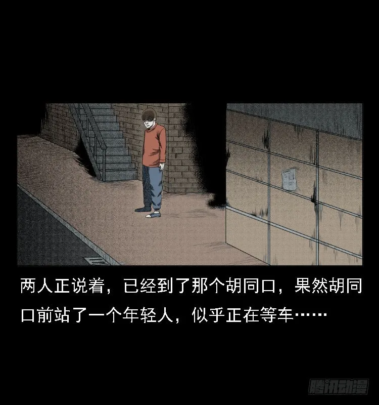 76出租车诡案 第38页