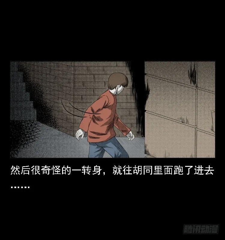 76出租车诡案 第40页