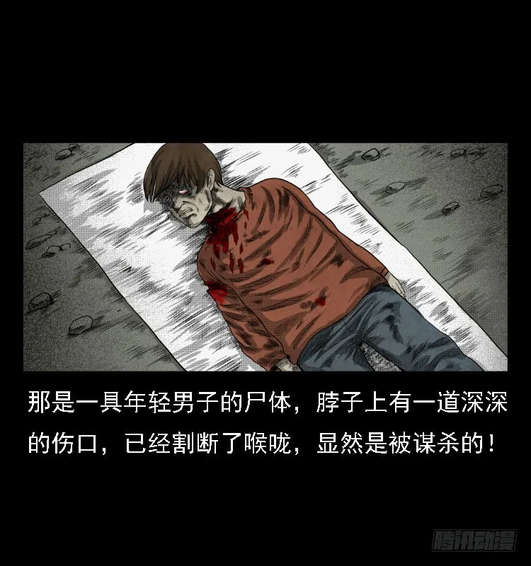 76出租车诡案 第58页