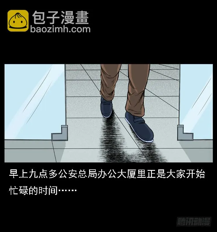 118为了人民 第2页