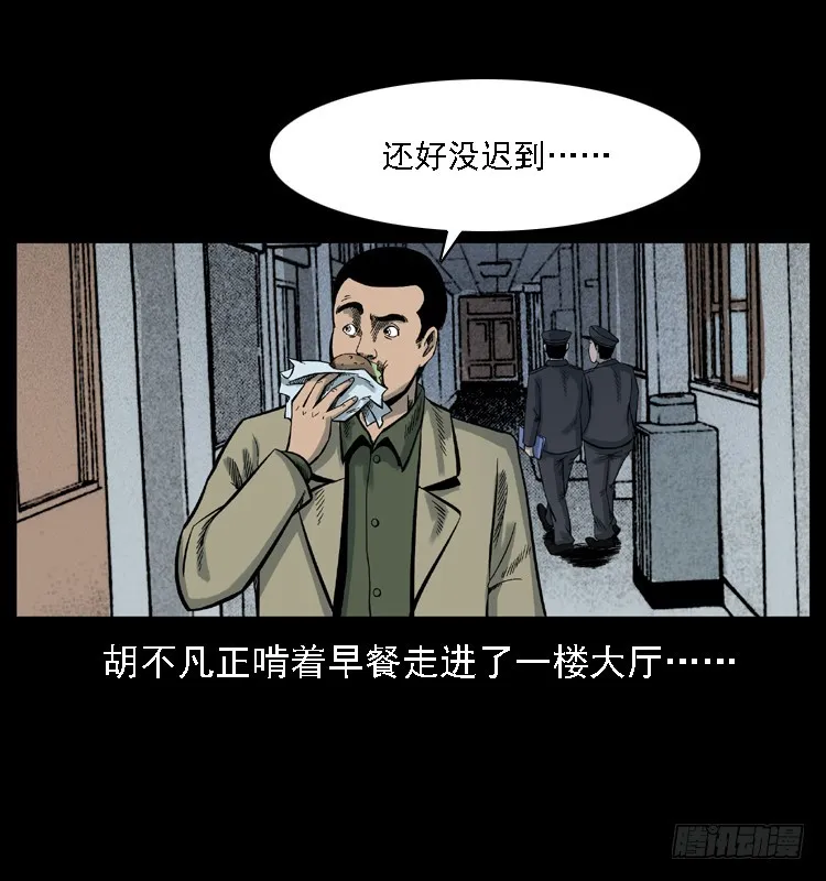 118为了人民 第3页