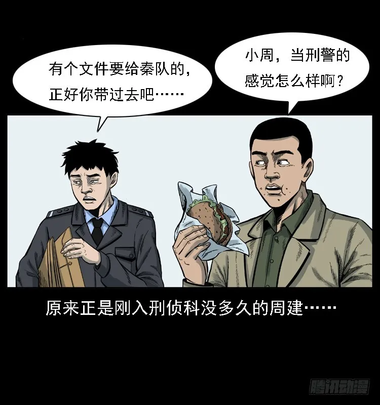 118为了人民 第5页