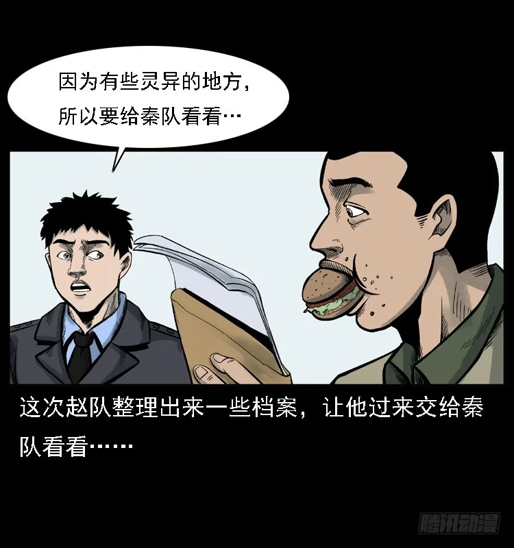 118为了人民 第8页