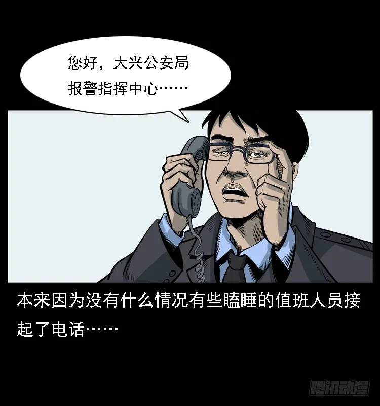 118为了人民 第12页