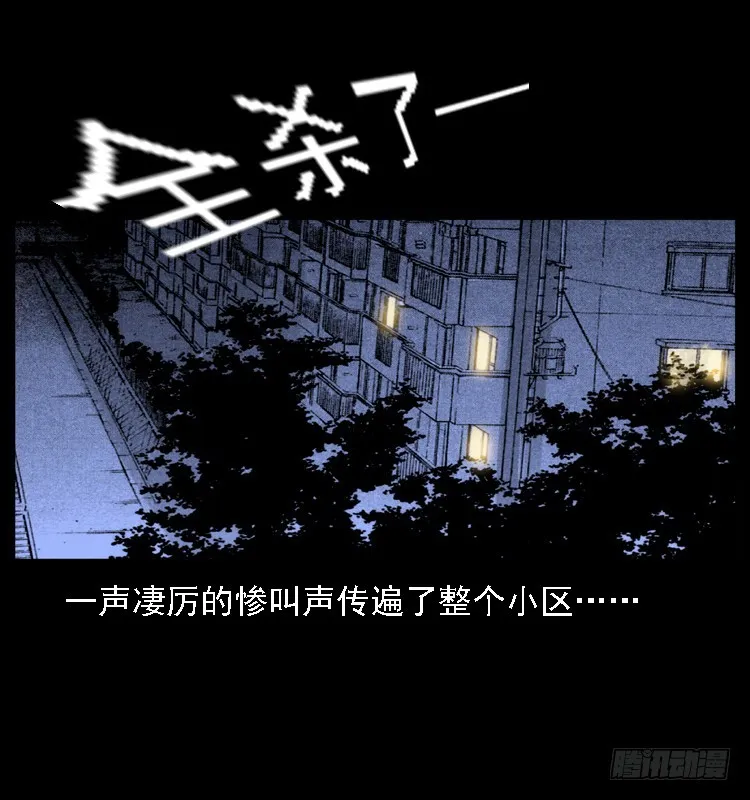 118为了人民 第19页