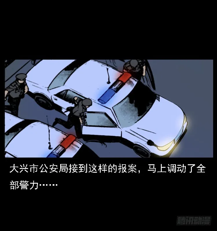118为了人民 第20页