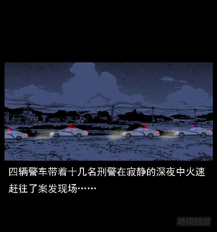 118为了人民 第21页