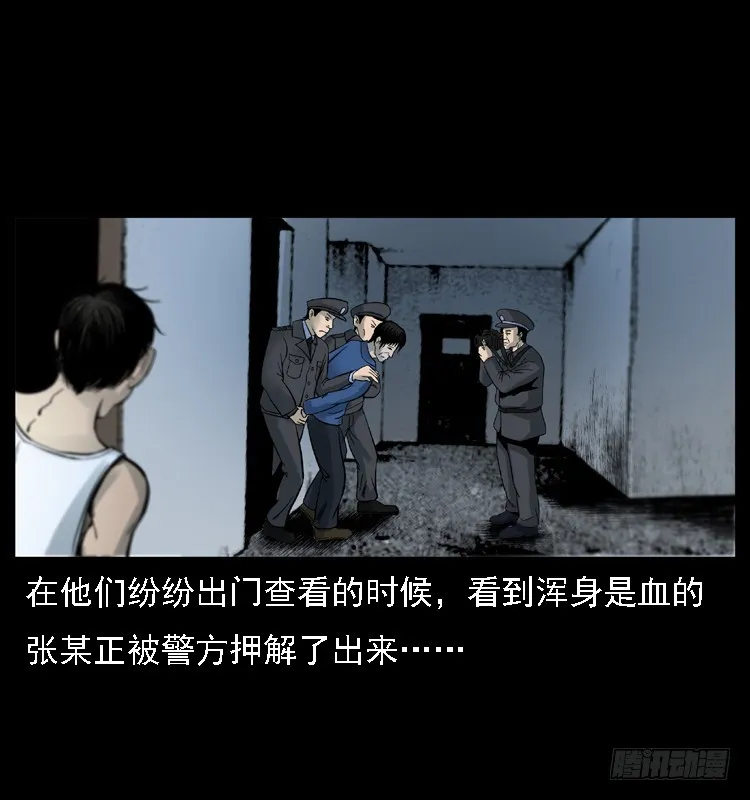 118为了人民 第23页