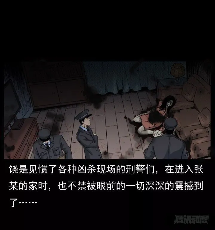 118为了人民 第26页