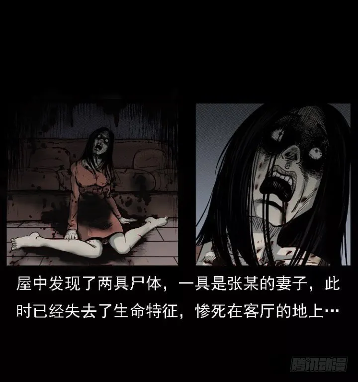 118为了人民 第27页